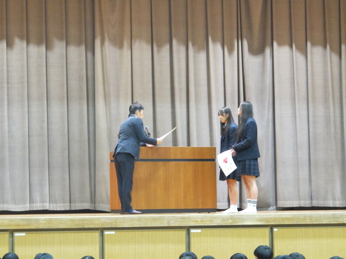 三重県立稲生高等学校 tweet media