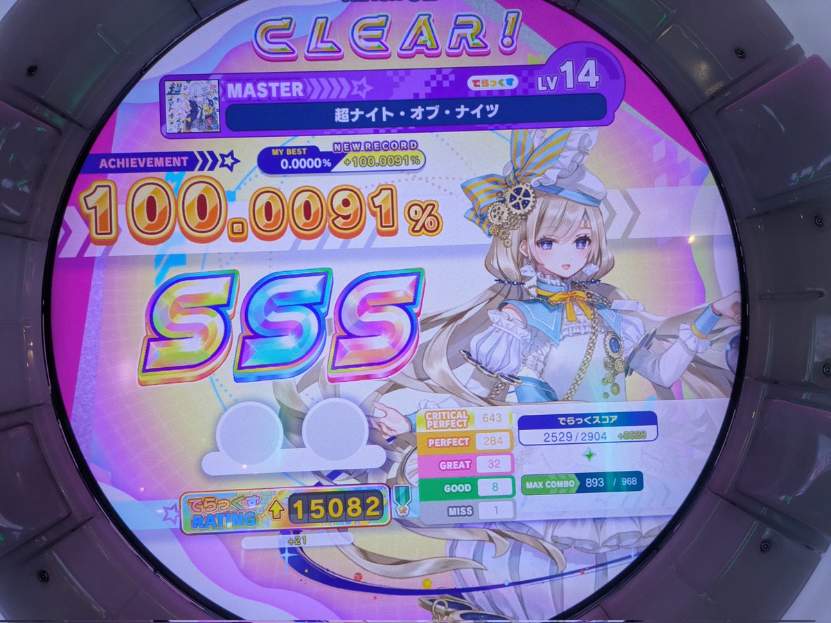 は！？！？初見鳥！？！？
14初見鳥初！