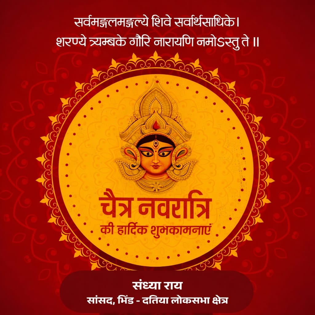 Sandhya Ray tweet media