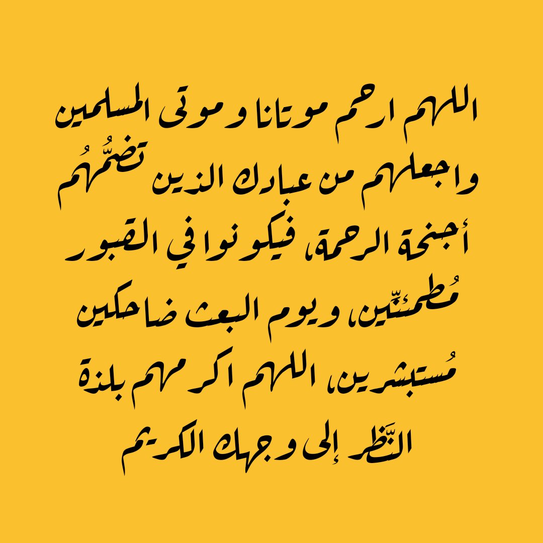 اذكر tweet media