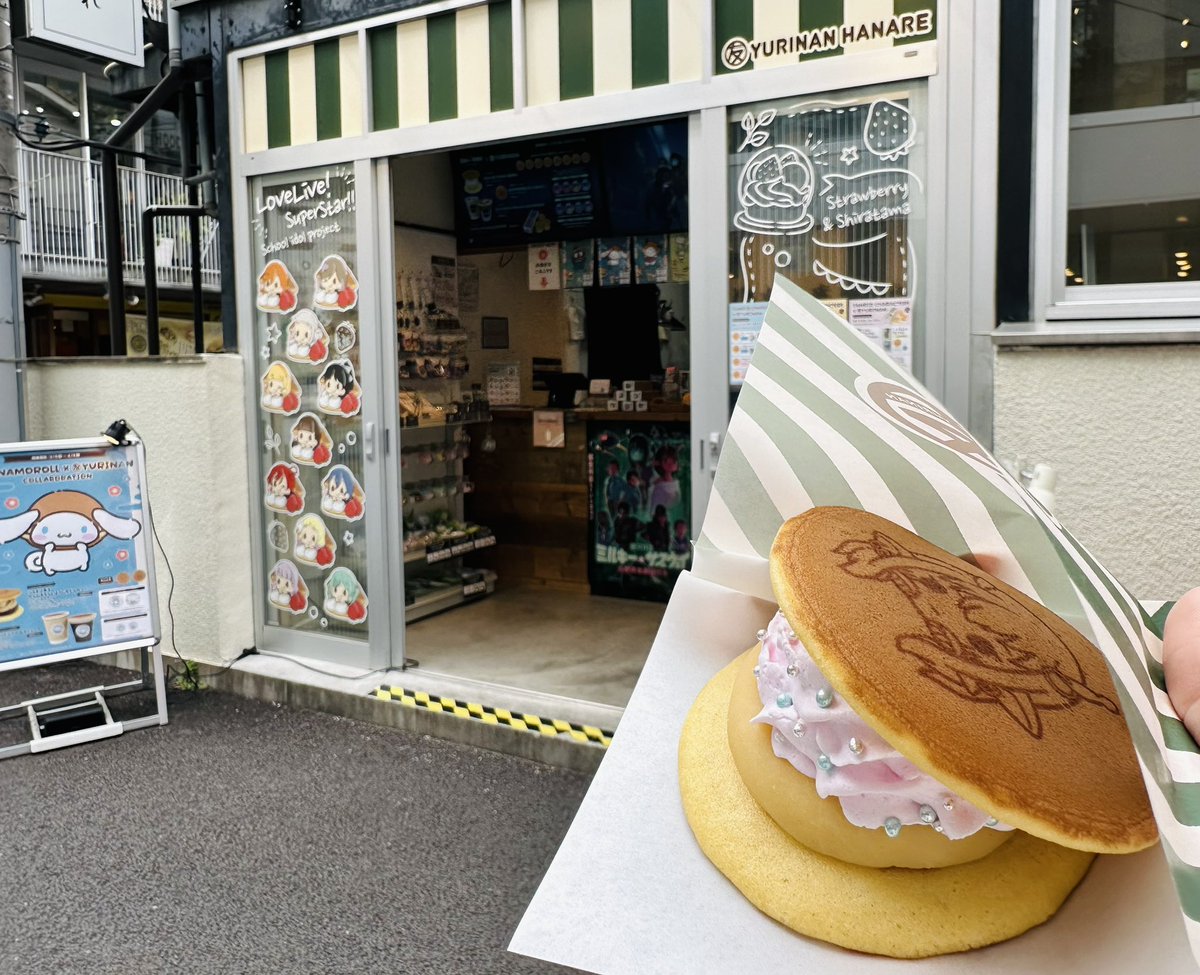 YURINAN はなれ tweet media