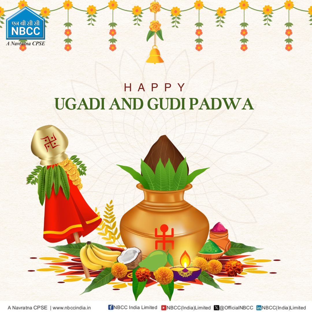 NBCC (India) Limited tweet media