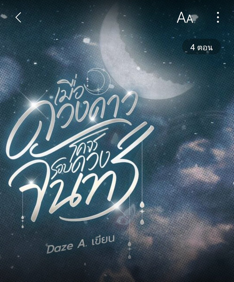 ⋆｡°✩*̥₊┊ 85 RACING tweet media