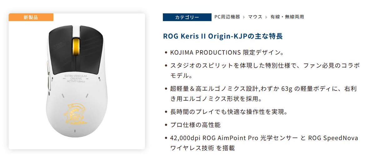 テックウインド🖥️IT機器の調達＆組立 tweet media