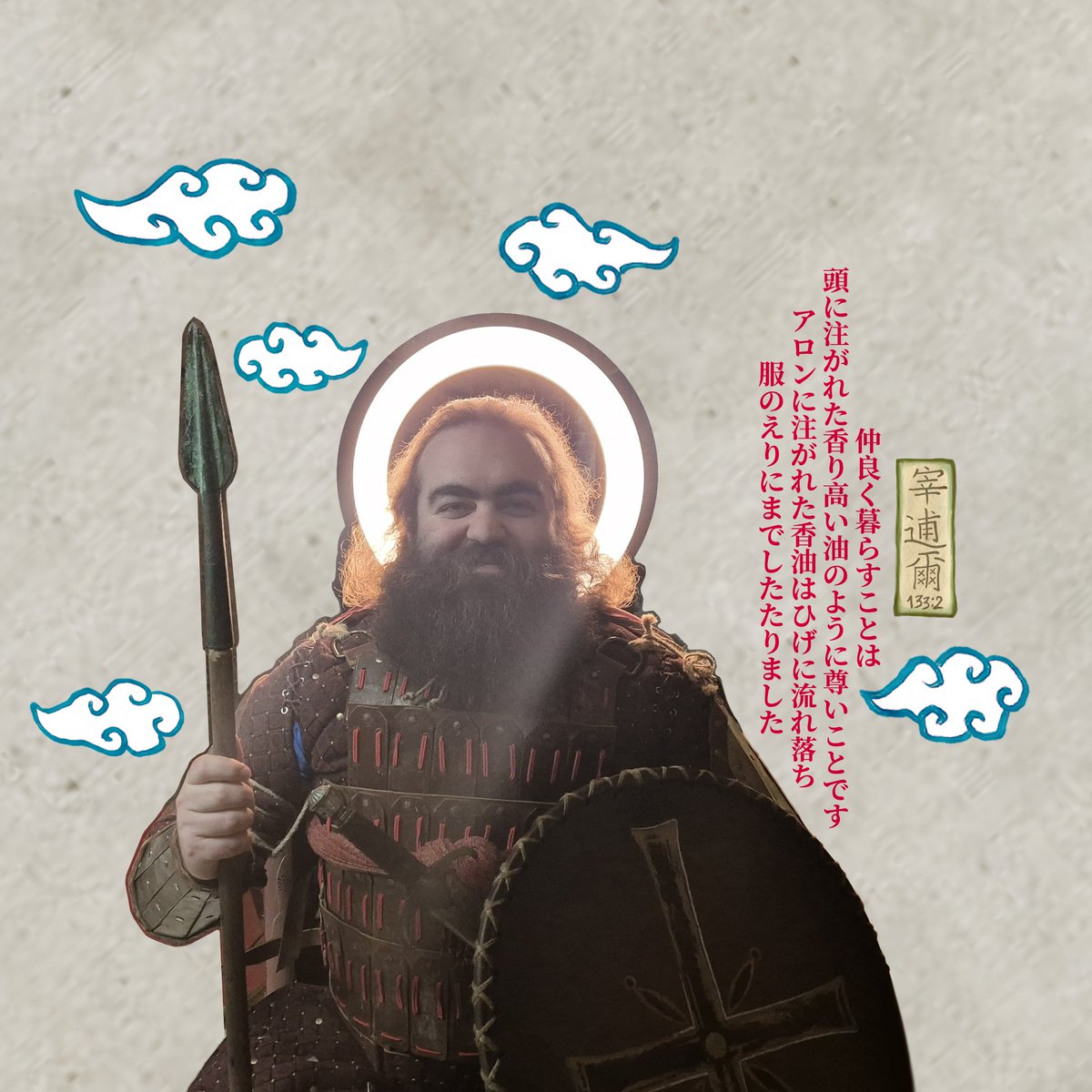 Jesus is Asian Western Jesus Christ is Asian West tweet media