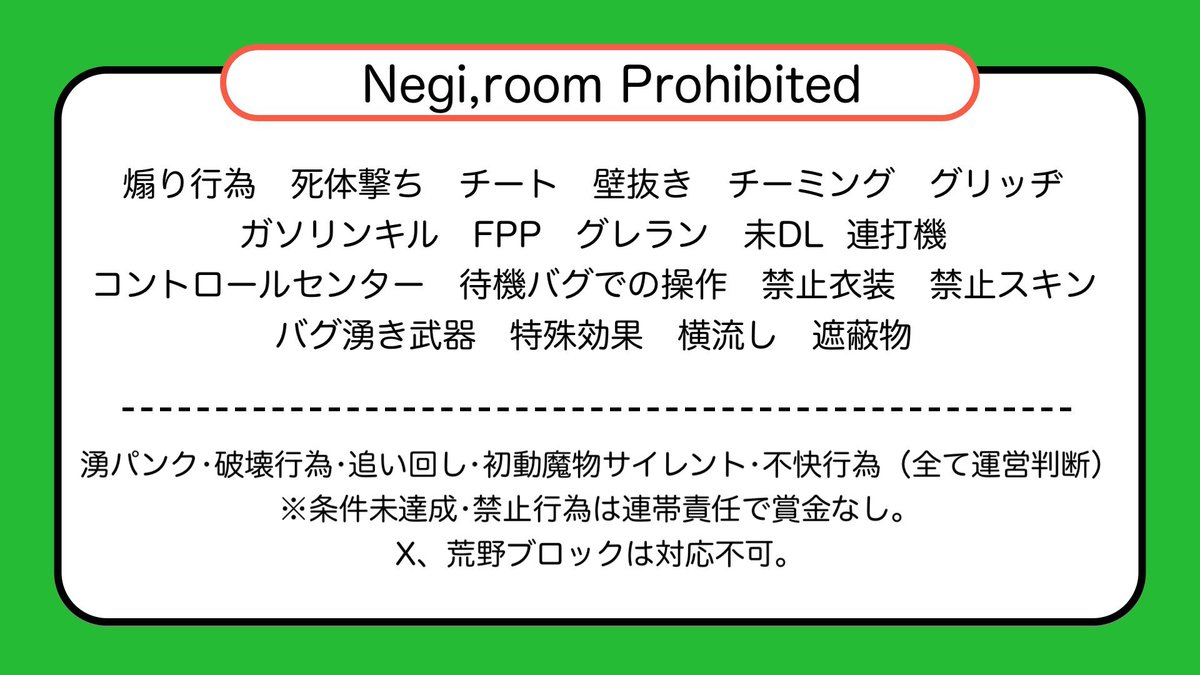 ねぎた tweet media