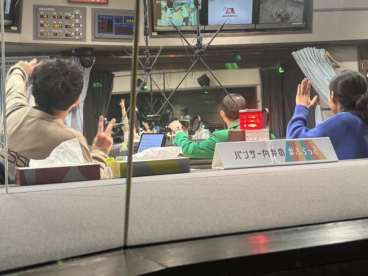 パンサー向井の#ふらっと／ヤーレンズの#ふらっと tweet media