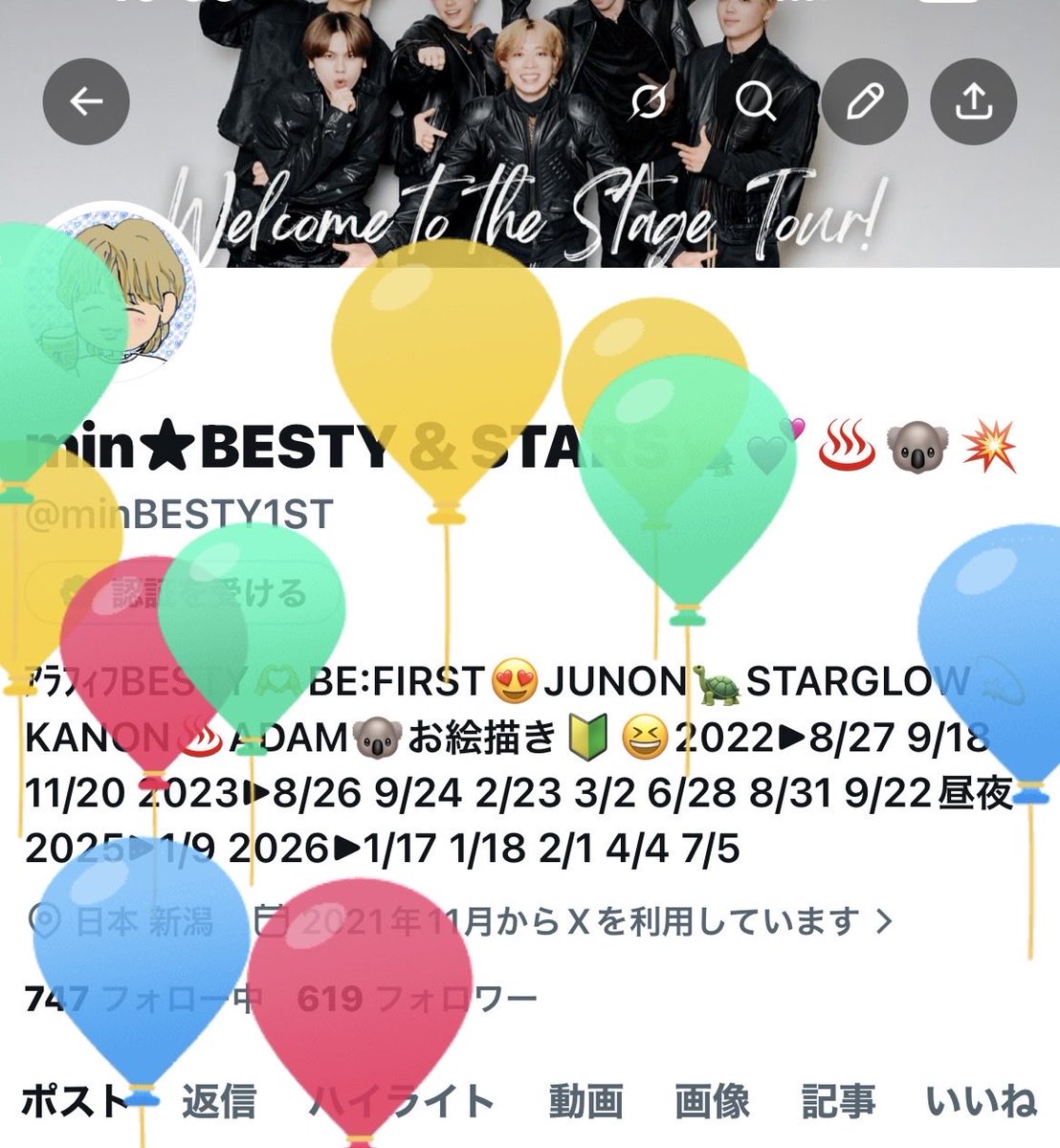 min★BESTY&STARS🐢💕♨️🐨💥 tweet media