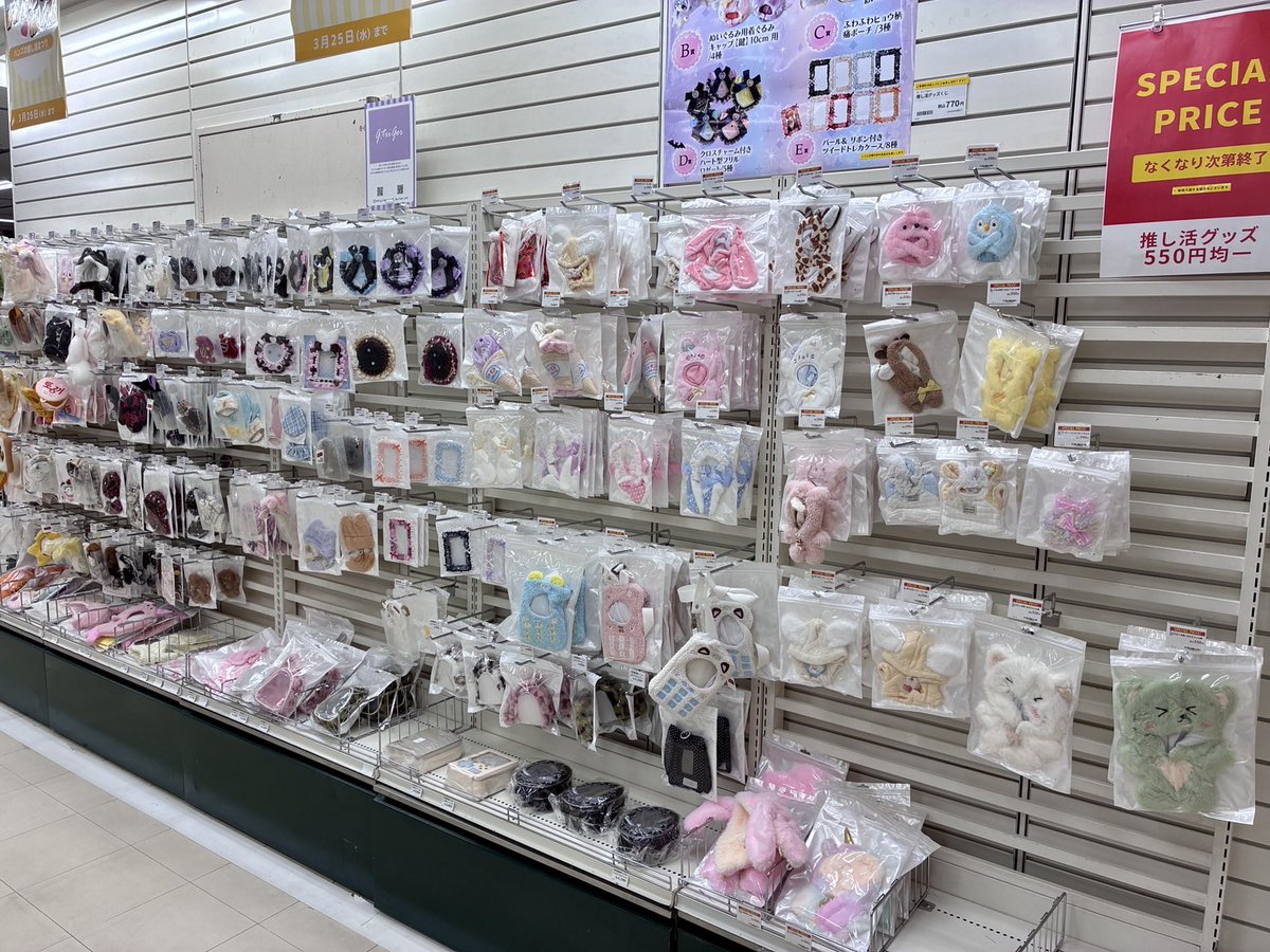 ハンズ名古屋店 tweet media