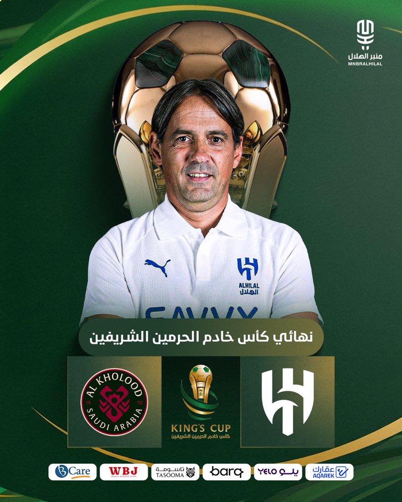 منبر الهلال - Mnbr Alhilal tweet media