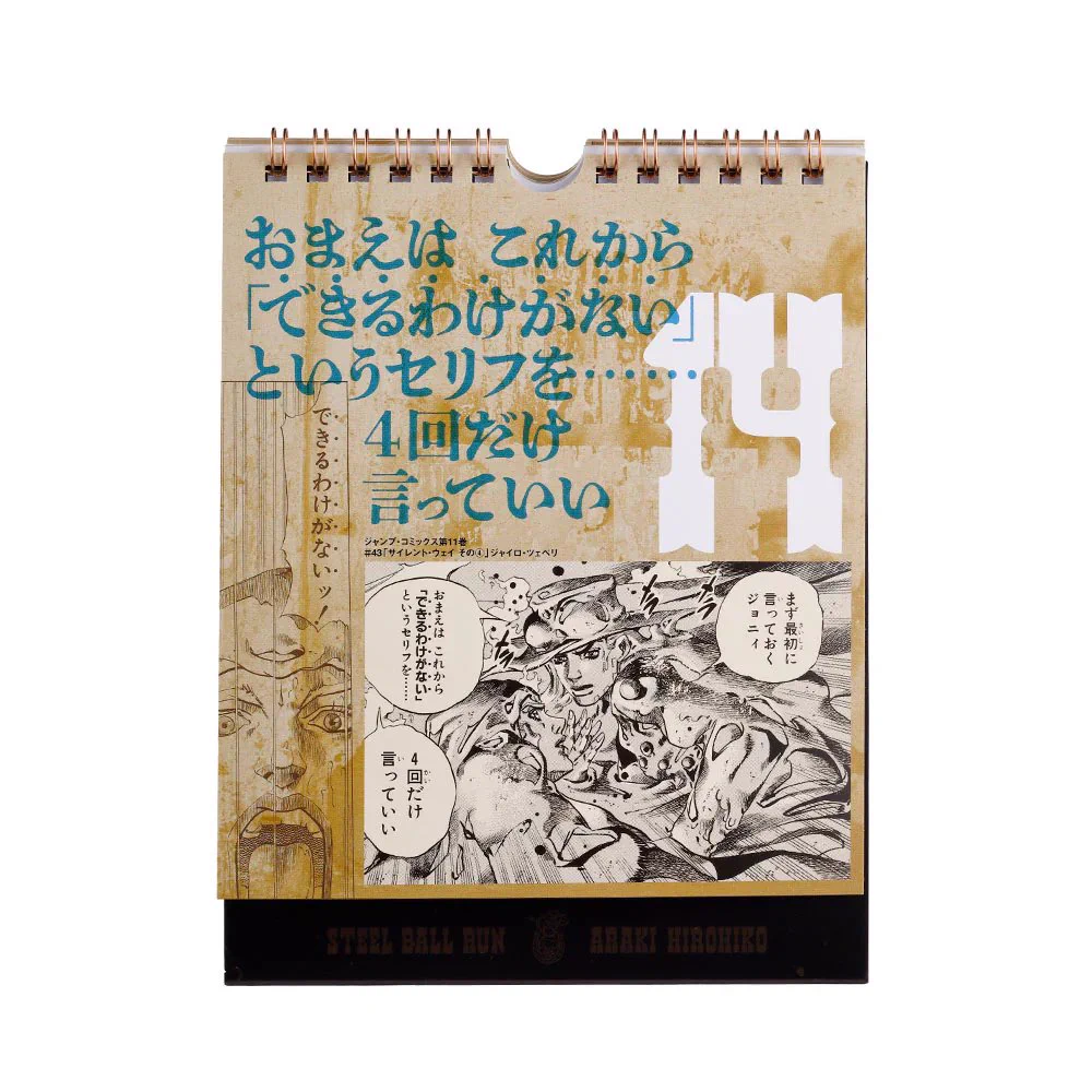 しゅんドラン on X: 