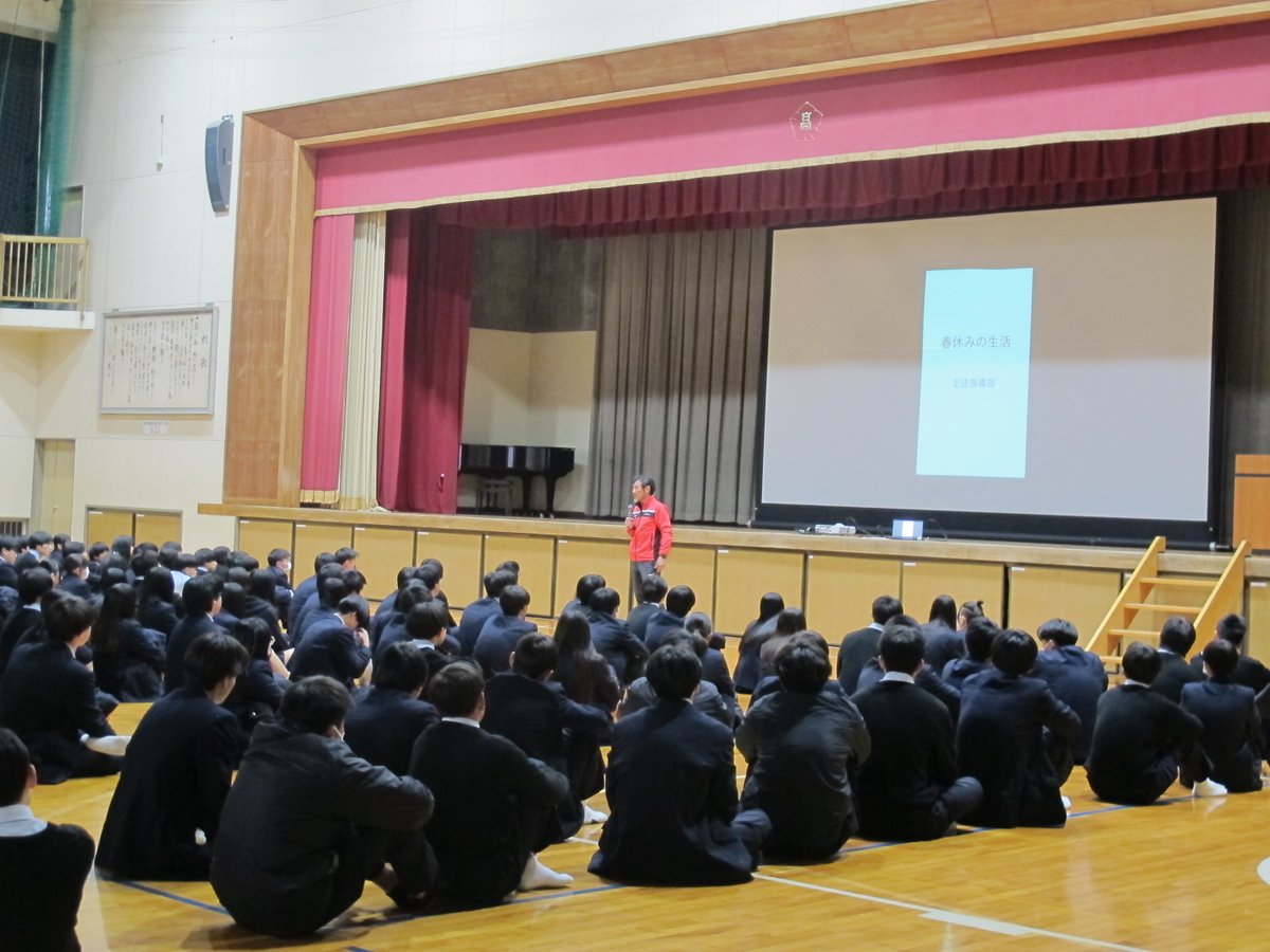 三重県立稲生高等学校 tweet media