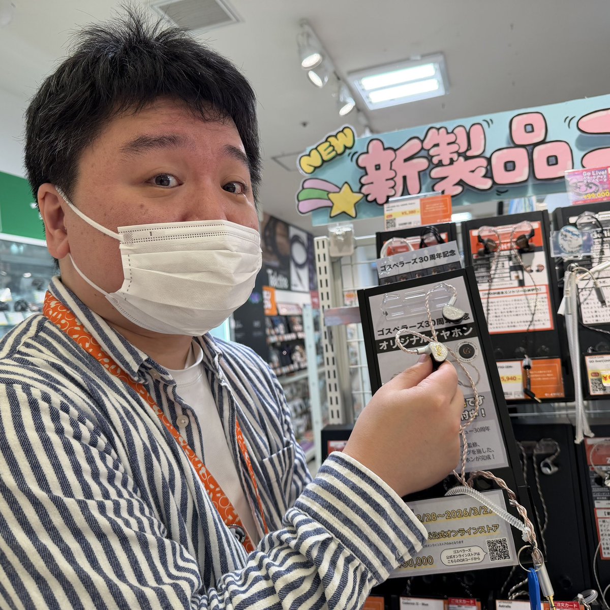 e☆イヤホン名古屋大須店【年中無休にて営業中】 tweet media
