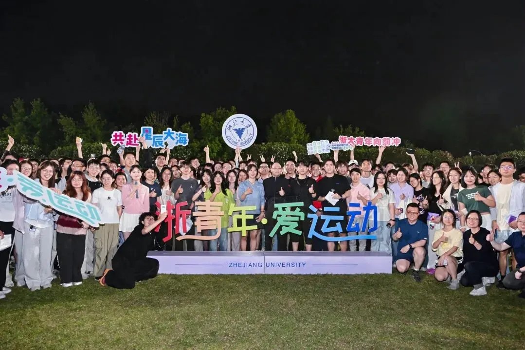 Zhejiang University tweet media