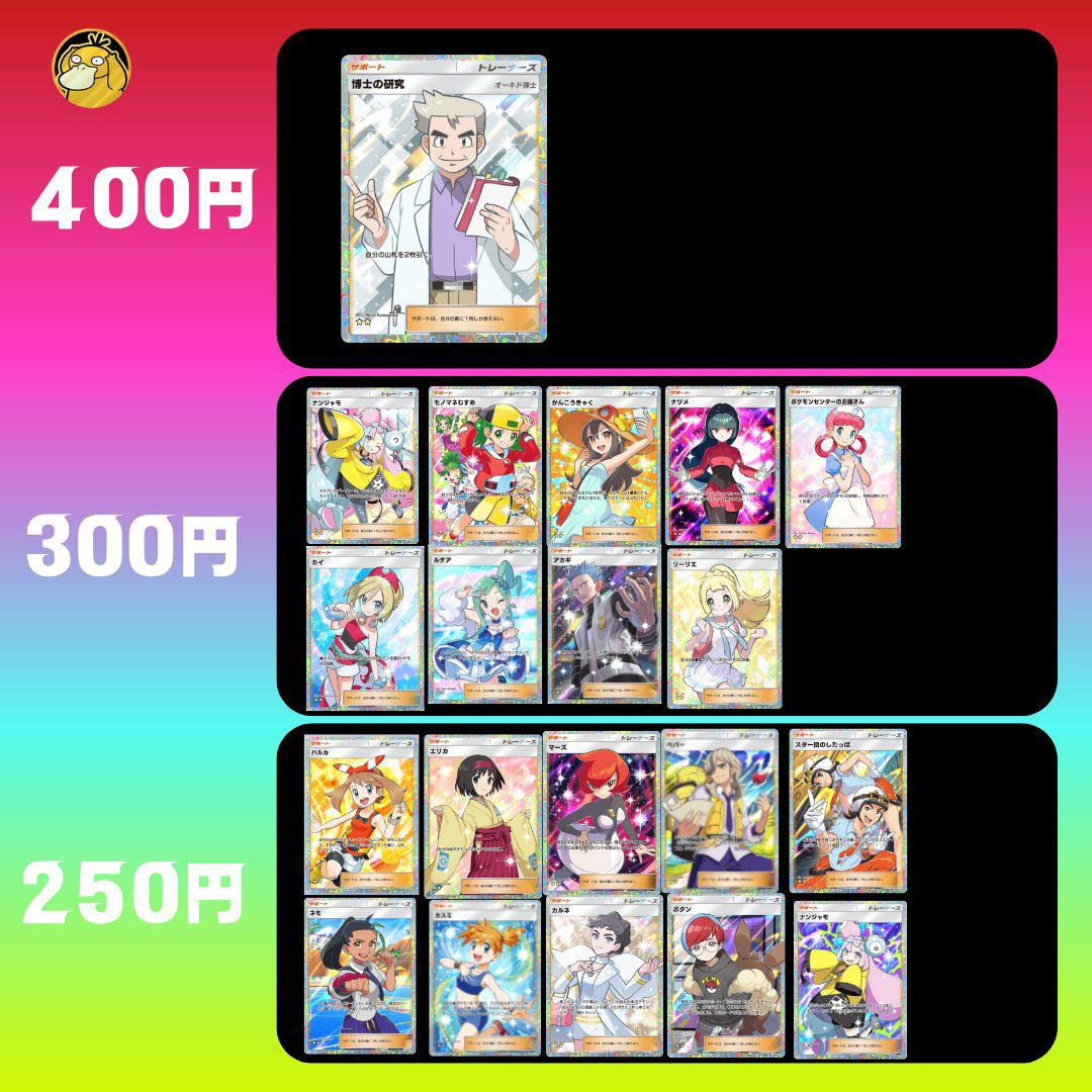 m3F90CDaMv47543's tweet photo. 第18回目お好きなカード1枚プレゼント🎁

博士でもOK🆗

参加方法は
フォロー、リツイート、いいね👍

20時締め切りにします
動画もアップしますよ⤴️

#コダックの配布1日1配布 https://t.co/uhKMetQKbo