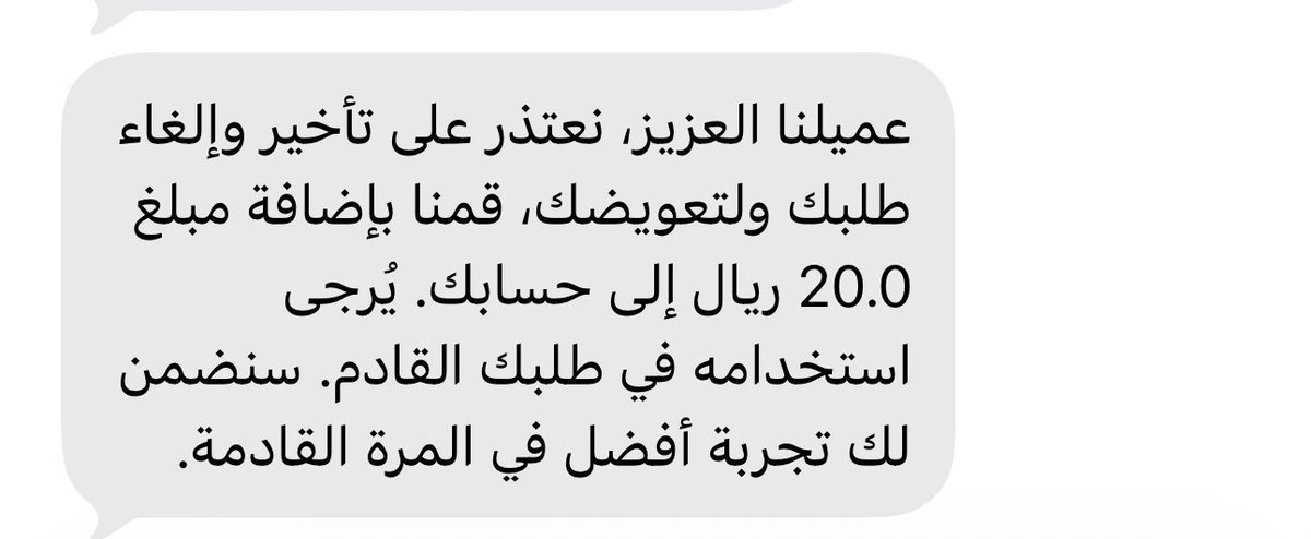 rayann_4's tweet photo. ختلة على اخر يوم https://t.co/2xXXUXT28s
