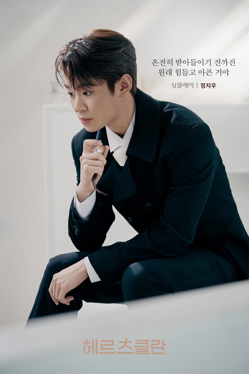 2026 헤르츠클란 tweet media