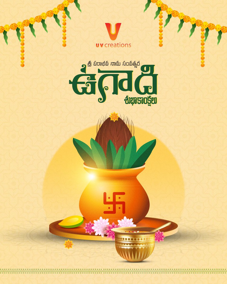 UV Creations tweet media