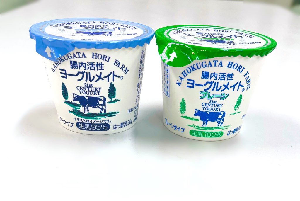 ㈱ニューミクロス 公式【腸内活性ヨーグルメイト】 tweet media