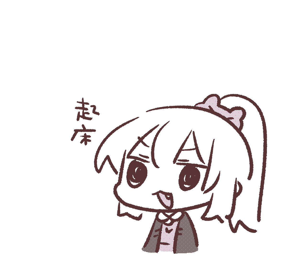 #名取がおはようする時絵がついてくる