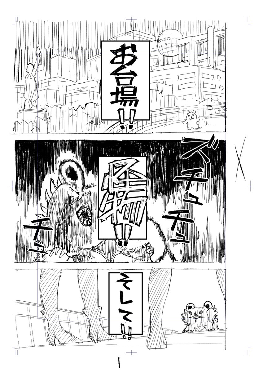 ぷいきゅあー
がんばえー
(1/2) 