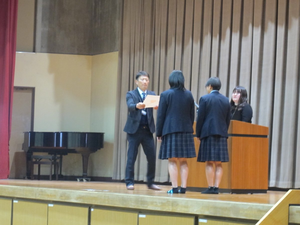 三重県立稲生高等学校 tweet media