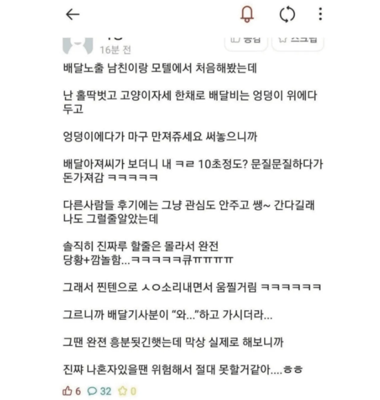 견백 tweet media