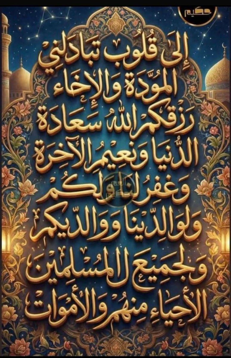 Wafaa Abd Elhamid خريجه علوم سياسيه جامعه القاهره (@elewawafaa) on Twitter photo 