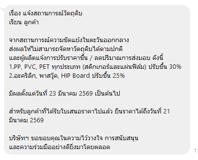 𝐂𝐡𝐞𝐬𝐬𝐰𝐚𝐥𝐤𝐞𝐫𝐬 : Comms Closed 🍊🌻🌳 tweet media