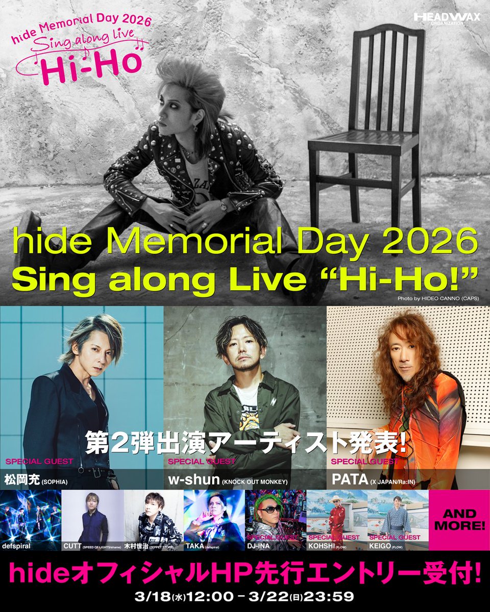 hide official tweet media