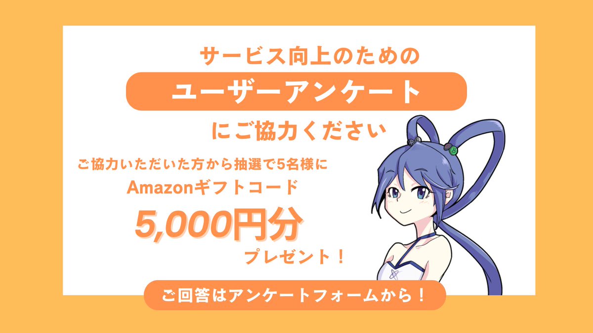 インサイド tweet media