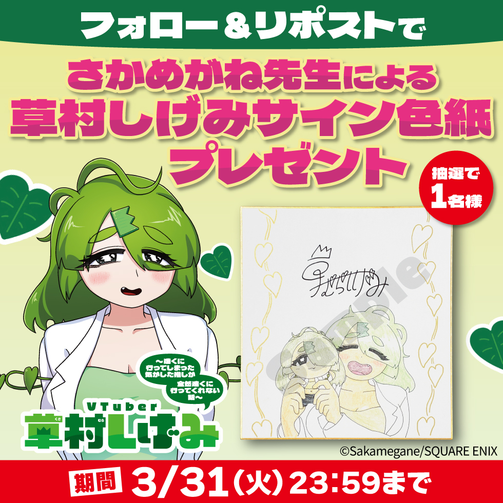 タイトーオンラインクレーン（タイクレ） tweet media