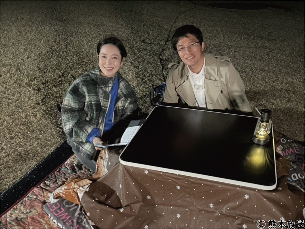 TVガイドWeb【公式】 tweet media