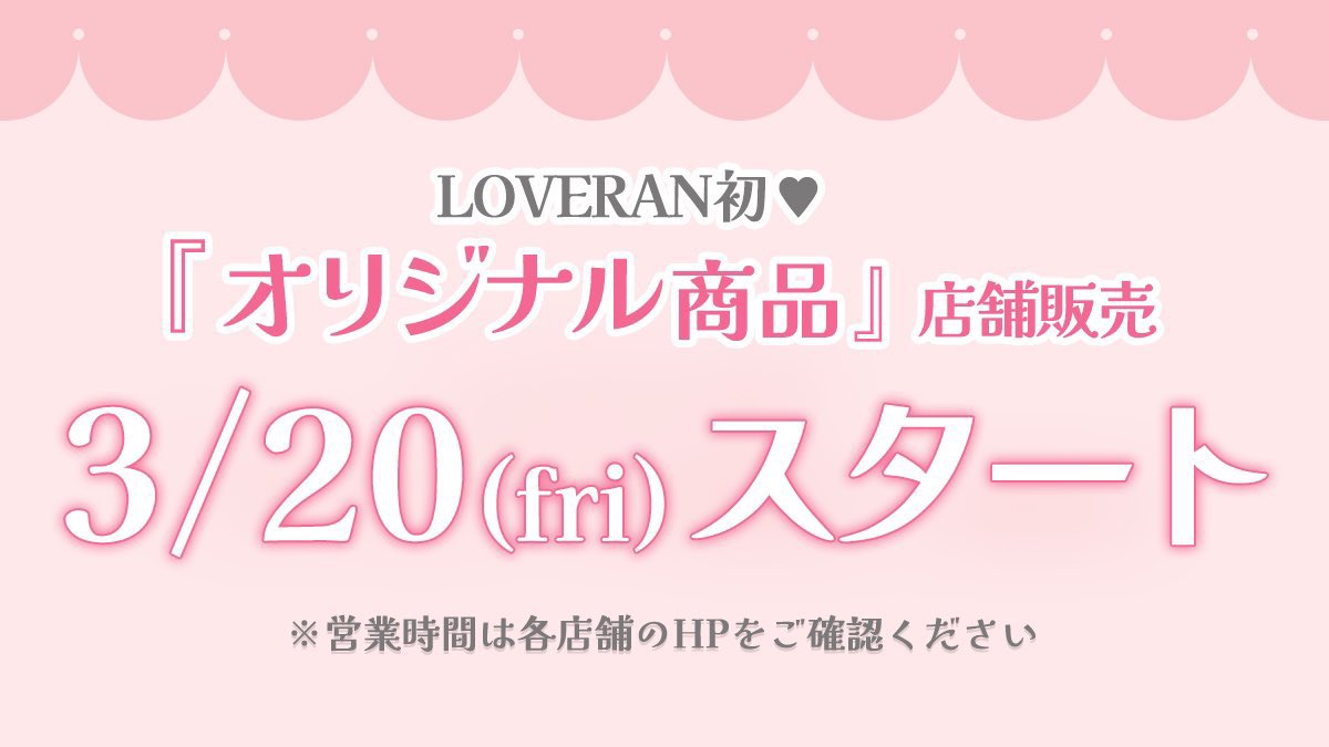 𝐿𝑂𝑉𝐸𝑅𝐴𝑁_ 𝐸𝑉𝐸𝑁𝑇 tweet media