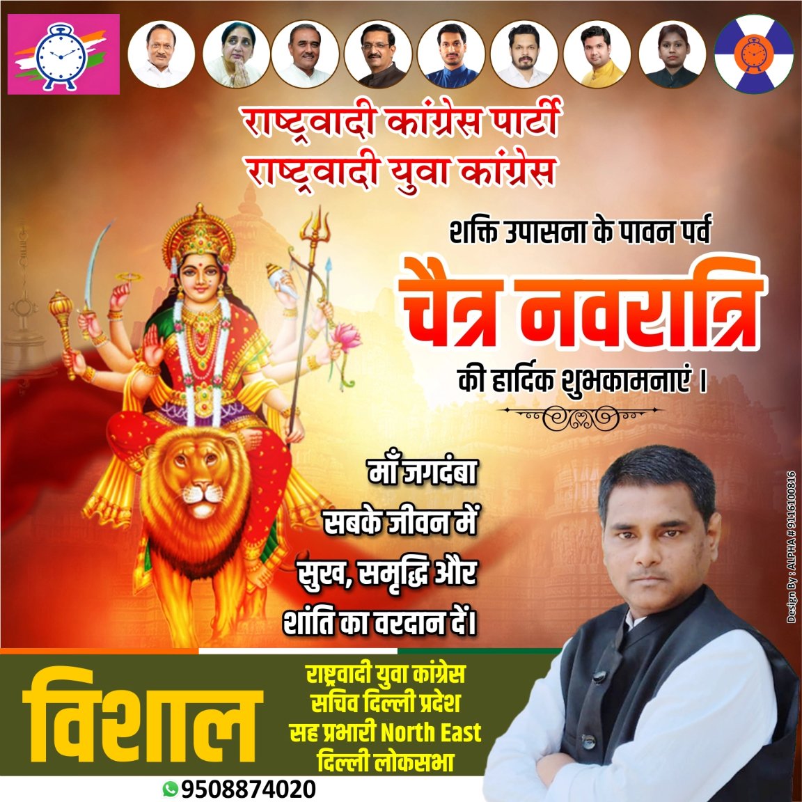 Kumar Vishal tweet media