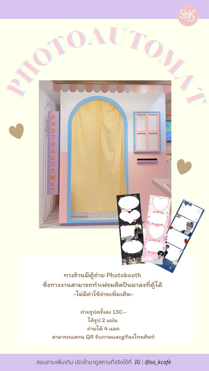 SO-K Cafe tweet media