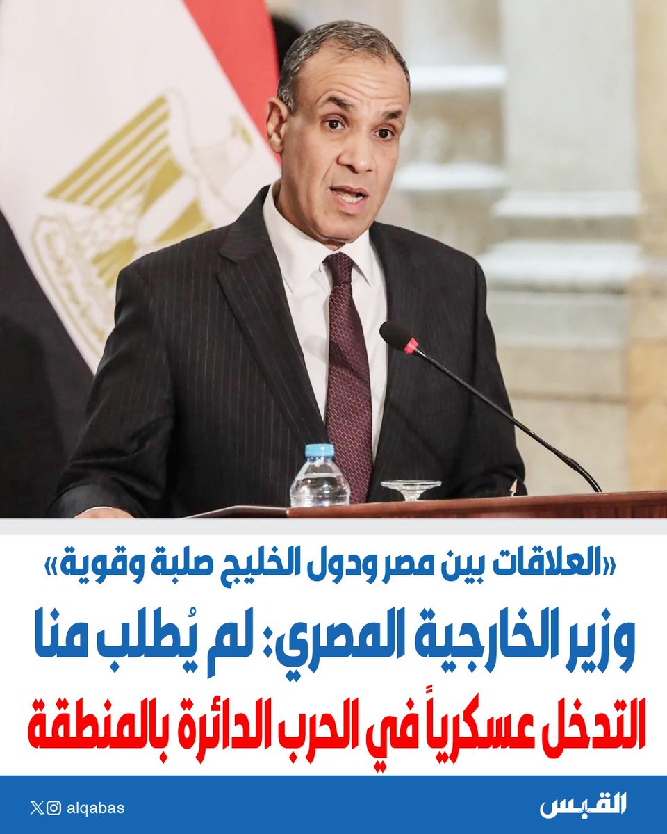 محمود شاكر الفيلكاوي tweet media