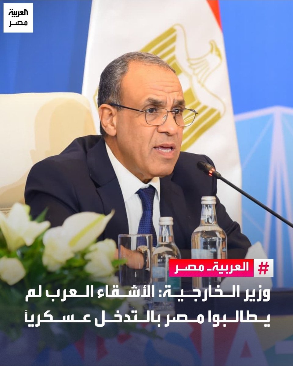 محمود شاكر الفيلكاوي tweet media