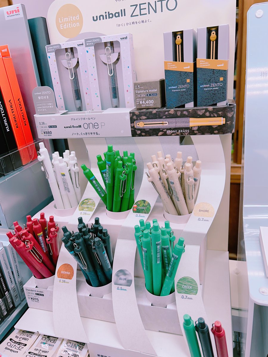 ✏ｵｽｽﾒ情報✏ ▾▿▾▿▾▿▾ 商品名：#ユニボールワンP 限定ﾃﾞｻﾞｲﾝ