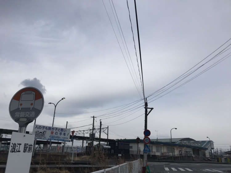 futaba___estate's tweet photo. ☀️おはようございます。
現在の #浪江町 は 15℃。
 13:00〜14:00ごろは晴れ の予報です。
日中は過ごしやすい陽気となりそうです。
体調管理に気をつけてお過ごしください。
#企業公式が毎朝地元の天気を言い合う
#イマソラ
#福島 https://t.co/6O29OEDuva