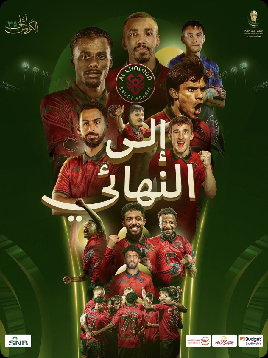 مشعل الحناكي tweet media