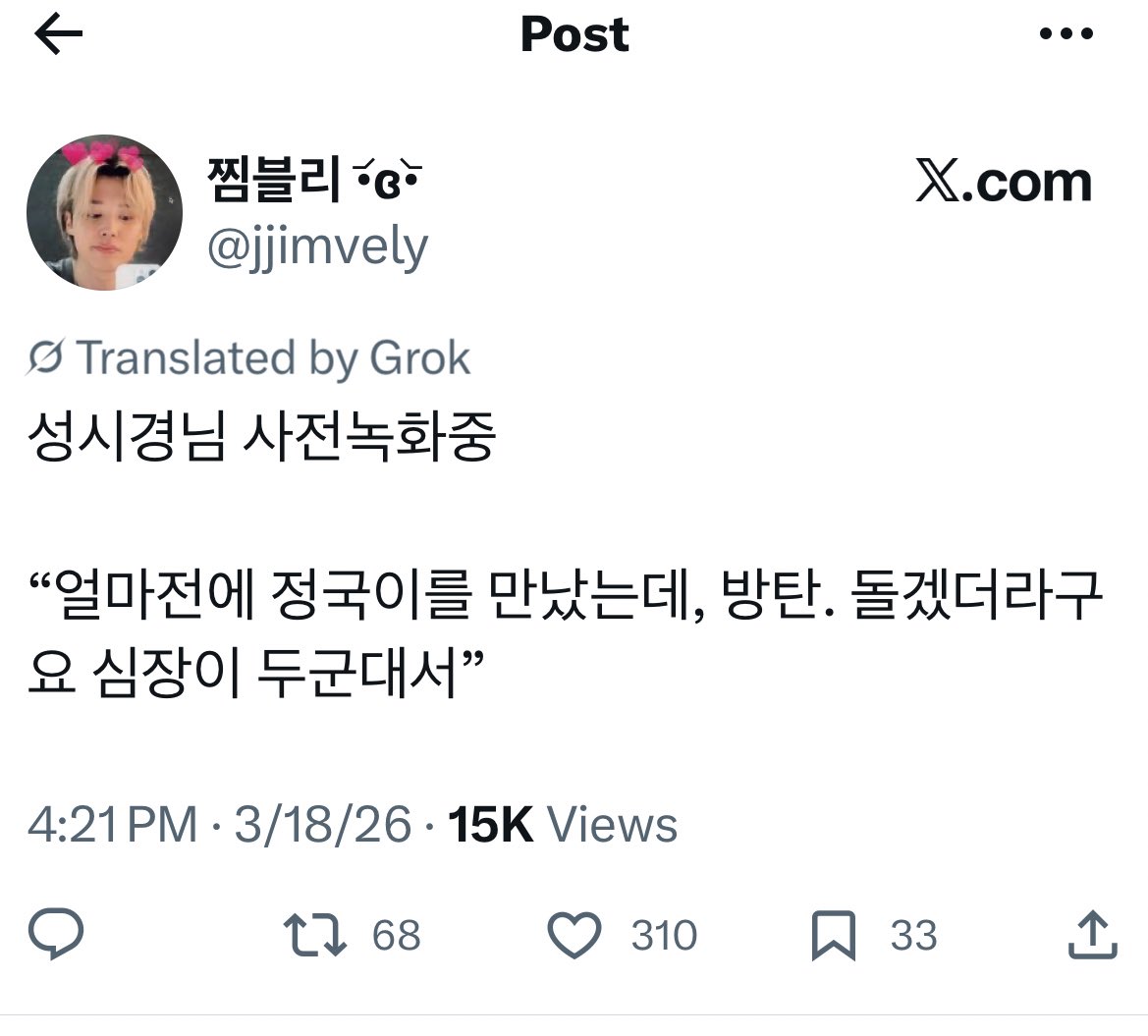 Jungkook Charts tweet media