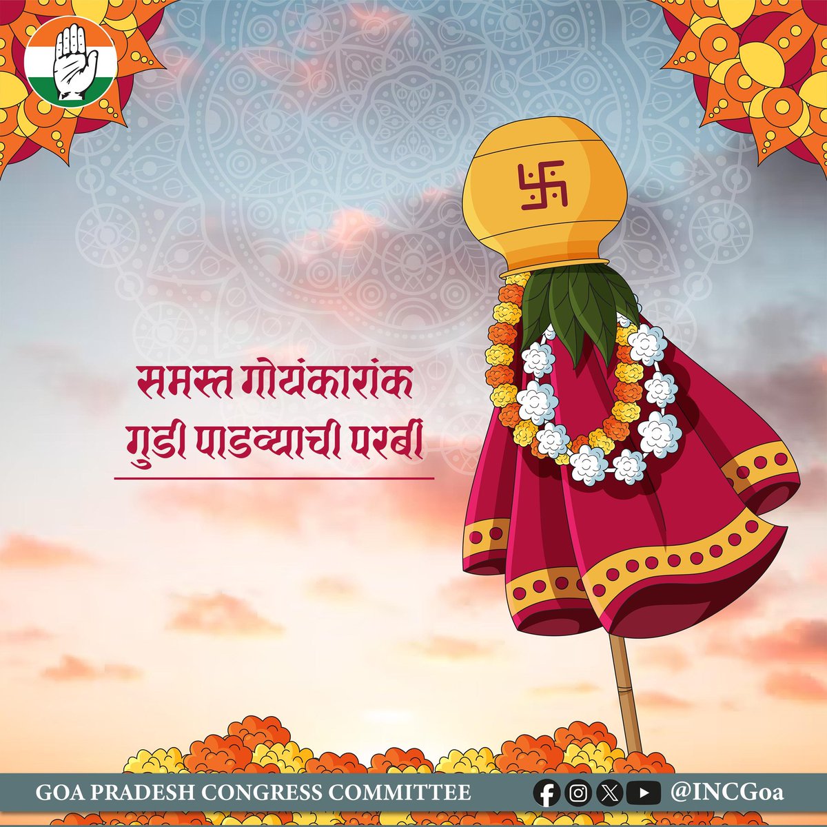 Goa Congress tweet media