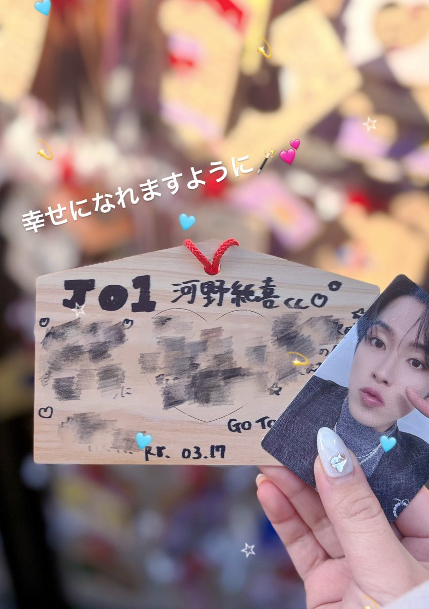 m1819k's tweet photo. 🌟一粒万倍日✖️寅の日✖️大安🌟の最強開運日にスピ活してきた👍🏻💕 https://t.co/FRz0Y1hsGG