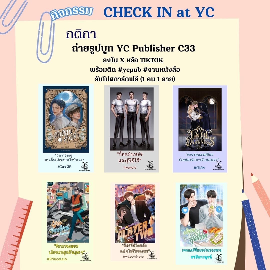 YC Publisher C-33 tweet media