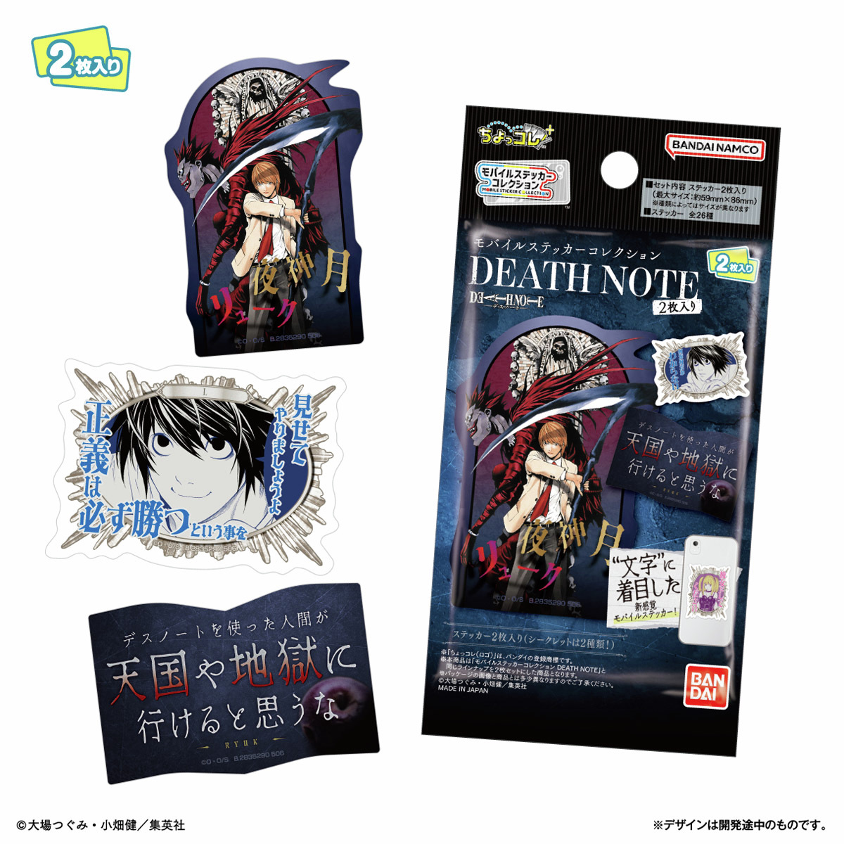 バンダイ　オシゴト通信【公式】 tweet media