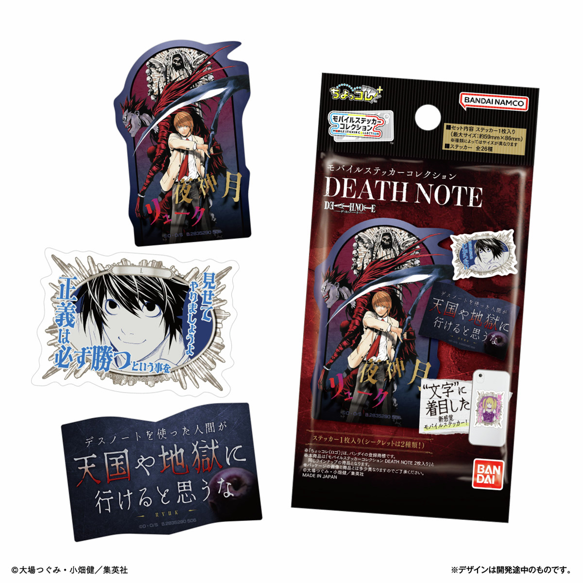 バンダイ　オシゴト通信【公式】 tweet media