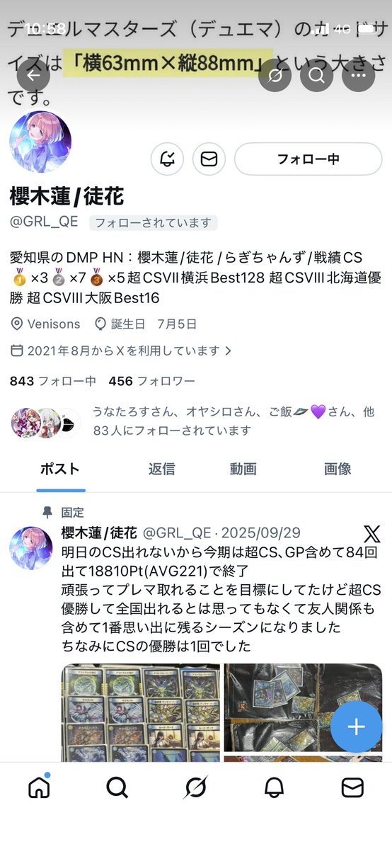 パンドラマイナス@YouTube。ゆでぃおん！ tweet media