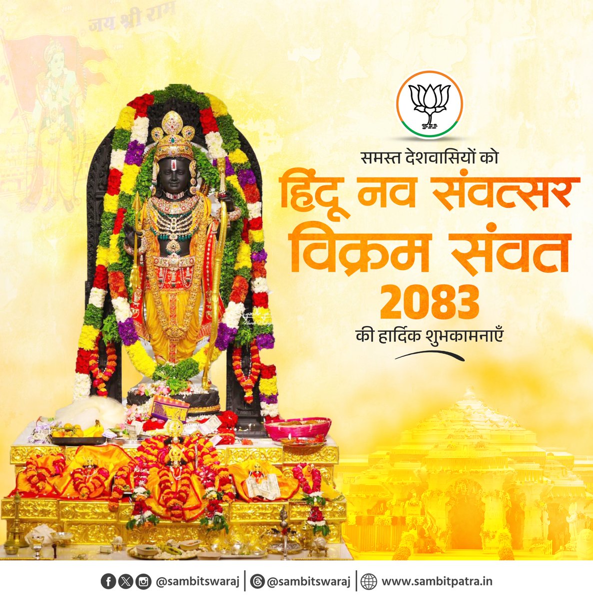 Sambit Patra tweet media