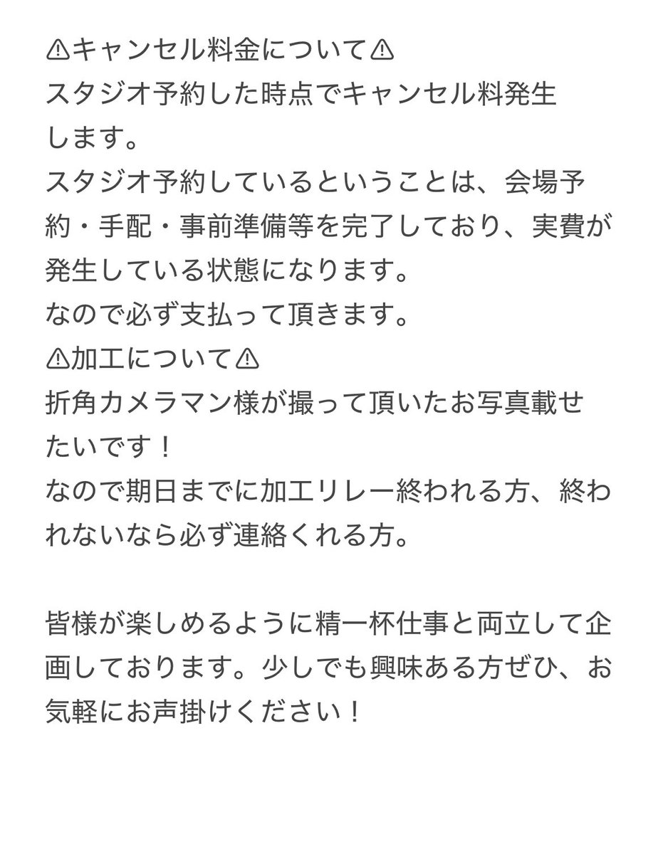 スローフ🍄併せ募集中 tweet media
